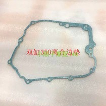 Applicable to Motorcycle Yongyuan 350 Earth Eagle King 250350150 Engine Pad Clutch Side Pad