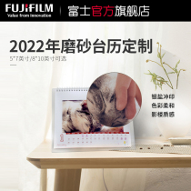 Fuji printing 2022 calendar custom diy calendar calendar creative desktop ornaments photos custom calendar