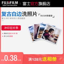 Fuji printing and washing photos mobile phone photos Polaroid photo development printing photos printing photos printing photos printing photos