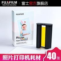 (2 pcs)Fuji Xiaoqiao printing second generation photo paper Mobile photo printer Household small mini portable wireless photo sublimation photo printer Photo paper 2nd generation applicable