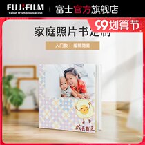 Fuji photo book customized Graduation Album classmate couple baby photo album diy wedding photo creation wedding