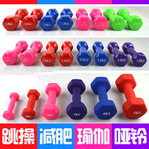 Small dumbbell barbell female pair of thin arms Home fitness equipment 0 5 1 2 3 4 5 8 10kg kg