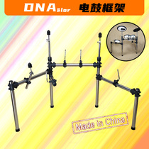 Professional electronic drum drum rack frame pipe diameter DIY accessories compatible with Roland Yamaha Yin Feidi