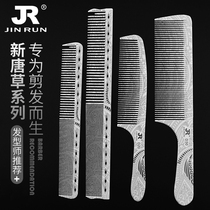 Eat hair mens flat head comb Ultra-thin double-sided printing hair cut comb Hair shop hair stylist special push edge hair comb