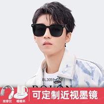 Tyrannosaurus 2021 new sunglasses Mens driving special anti-UV strong light polarized sunglasses glasses BL3059