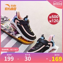 Anta childrens sports shoes womens shoes 2021 Spring and Autumn new large Children air cushion casual running shoes princess shoes children