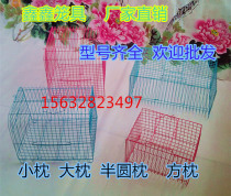 Transport cage pillow big pillow small pillow cage out cage express transport cage bird cage squirrel cage rabbit cage