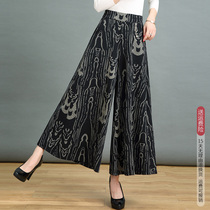 Mom culottes spring and autumn large size middle-aged womens summer pants thin middle-aged womens pants fashion high waist wide leg pants