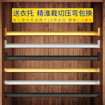 Wardrobe clothes hanging pole cabinet inner wardrobe clothes flange seat thickened drying wardrobe rod hardware fixing accessories wardrobe support rod