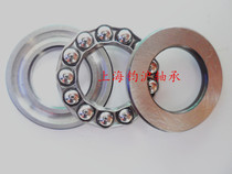 Flat thrust ball bearings 51100 51101 51102 51103 51104 51105 51106