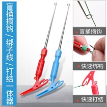 Three-in-one multifunction take-hook hook-off deep-throat blind-stabbing decoupled instrumental zippeter quick tie