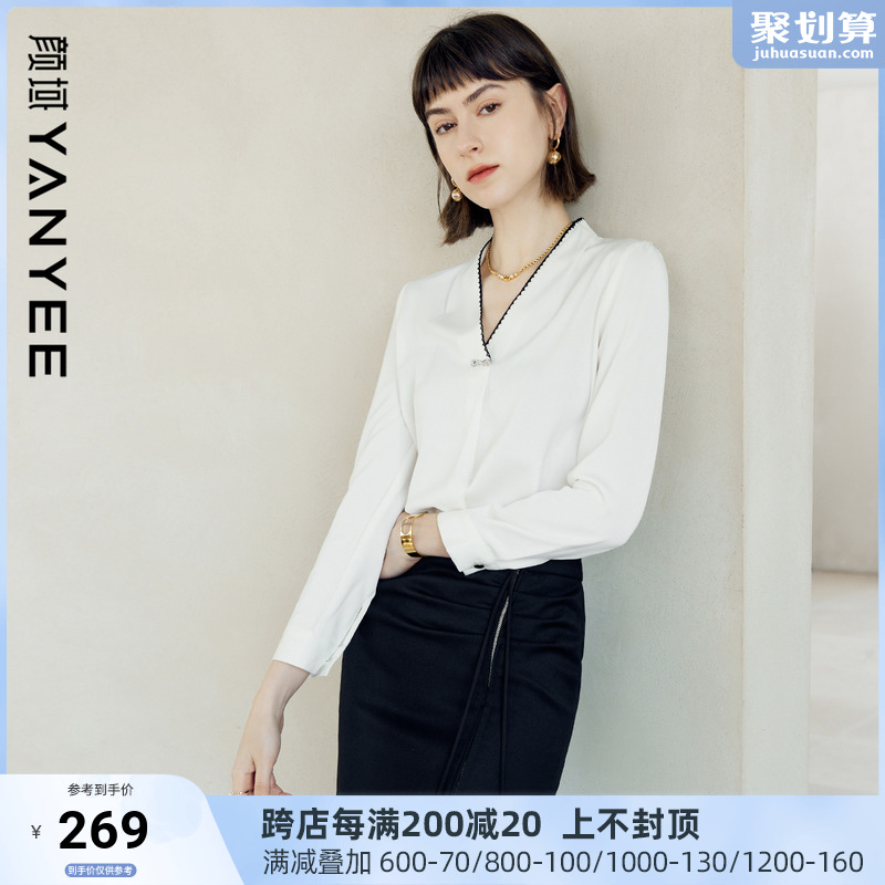 Yanyu シンプルな春シャツの女性の 2024 新しい通勤気質シャツファッショナブルなシャツ V ネック長袖トップ
