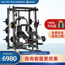 Kangqiang BK-3000 Smith machine gantry fitness equipment squat rack Household multi-function comprehensive trainer