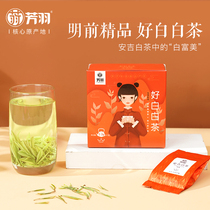 New 2021 New Tea Fangyu Mingchen Boutique Anji Good White White Tea Authentic Ecological Alpine Green Tea Tea 33g