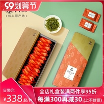2021 New Tea Fangyu Anji White Tea Gift Box 198g Mingchen Exquisite Authentic Premium Green Tea Tea