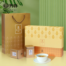 2021 new tea Fangyu golden Bud tea Super Anji white tea Golden Leaf business gift box 250g