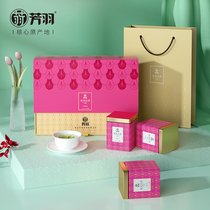 2021 New Tea Fangyu Tea Flagship Store Anji White Tea Gift Box 250g Tea Authentic First Class Green Tea