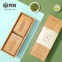Pre-sale 2021 new tea Fangyu Anji White Tea Open garden head bamboo gift box 100g rare Mingqian green tea leaves
