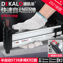 Manual nailing gun trunking slapped steel nail machine fully automatic ST38 cement shooting nail snatched wasser-fitting special beating machine