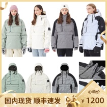2122dimito ski suit Korea reflective gray single double board men and women waterproof wind breathable pullover warm coat