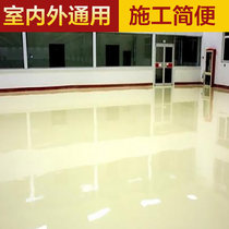 Waterborne epoxy floor paint wear-resistant cement floor paint self-leveling floor paint outdoor indoor household paint