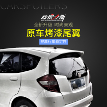 08-13 Old fit tail fit modification special accessories Decorative parts ABS paint top wing tail carbon fiber pattern
