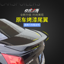 Tigers for Cadillac ATSL tail fixed wind wing modified Cadillac ATS tail carbon fiber pattern