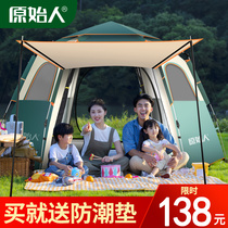 Tent outdoor portable automatic spring open rainstorm-proof childrens tent thickened rain-proof camping equipment field camping