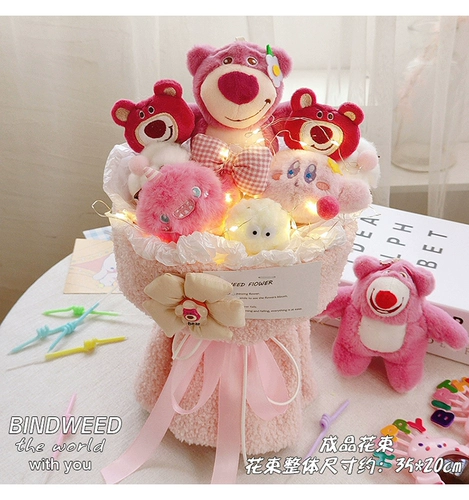 Клубника, мультяшная милая кукла, букет, подарок на день рождения, xэллоуин