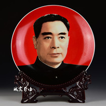 Jingdezhen Ceramic Red Bottom Zhou Enlai Like a hanging disc seating tray Desk Decoration Pendulum with Souvenir Furniture Living Room