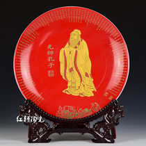 Jingdezhen ceramic golden red Confucius teacher statue hanging seat plate school gifts office ornaments student teacher gifts