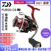 21 Duda 100 million Wfuego lt Luther Spinning Wheel Ultralight to wheel Anti-sea Sea Sea Fishing Wire Wheel