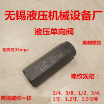 Hydraulic system Hydraulic station Hydraulic check valve Check valve Check valve CIT-2 3 4 6 points series