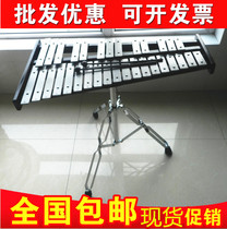  Orff percussion instrument 32-tone aluminum plate piano knock piano aluminum sheet piano bell piano hit piano bracket