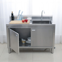 Customized padded stainless steel pool tank tank cabinet single and double pool platform cabinet wash basin washing basin washing dish kitchen canteen