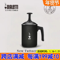 Bialetti Bileti Milk Break Cup Manual Milk Break Coffee Milk Machine Small