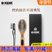 British kent kent comb comb female Net red portable pig hair bag comb mane hair comb set
