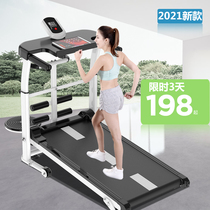 Treadmill Home Small Indoor Fitness Folding Walking Machine Simple Mini Multifunctional Mute Weight Loss Equipment