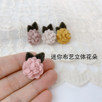 5 yuan 5 fabric three-dimensional Daisy mini Flower leaves baby clothes clothing hat shoes handmade diy accessories