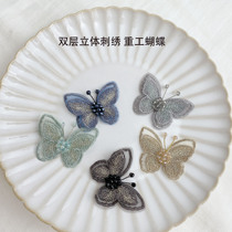 Double-layer three-dimensional embroidery Heavy industry tentacles Butterfly Shoes Hat Clothes Skirt Headdress decoration handmade accessories