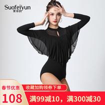 Modern Dance New Siamese Jacket National Standard Dance Training Dress Modern Dance Dress Latin Dance Dress Performance Dress Autumn Long Sleeve