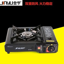 Jinyu cassette stove Outdoor portable camping gas stove Household liquefied gas gas stove windproof butane small cassette stove
