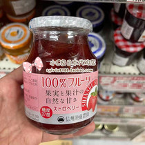 Spot Japan Shinshu 100% pulp jam Low sugar low calorie low calorie jam 185g Multi-taste