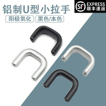 U-shaped handlebar industrial small handle P8-030-31-M4-11-3 with SOUTHCO aluminum handle elliptical section