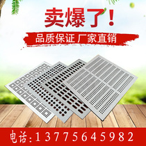 Full steel antistatic ventilated plate overhead PVC dust-free active with hole radiating honeycomb adjustable static steel floor