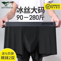 Seven wolves ice silk underwear male plus size 200 pounds four corners Modell antibacterial fat fat plus flat angle fat guy fat man