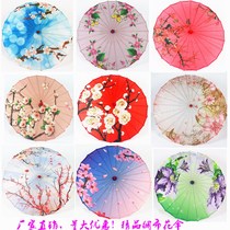 Adult catwalk umbrella sunscreen props sunshade Hanfu cheongsam umbrella Chinese costume umbrella Chinese style classical umbrella ceiling