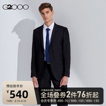 G2000 mens youth friendly series spring and summer new texture slim business formal suit blazer