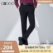 G2000 mens trousers summer new comfortable stretch casual pants youth soft waxy vertical straight trousers men