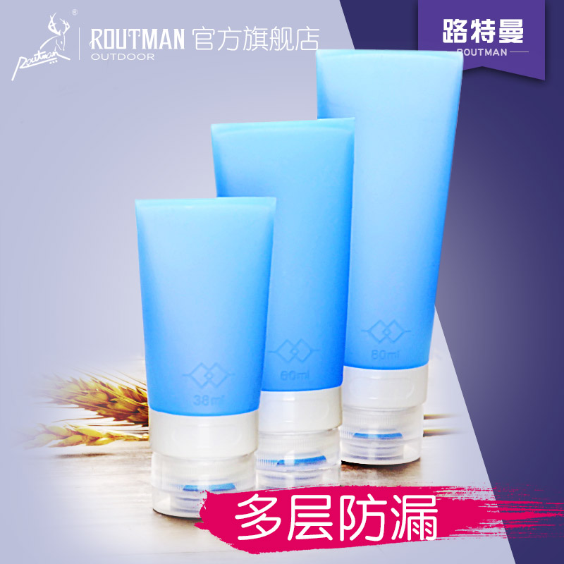 Lutman Cosmetics Silicone Bottle Set Shampoo Bath Cream Travel Washing Bag Travel Bottle